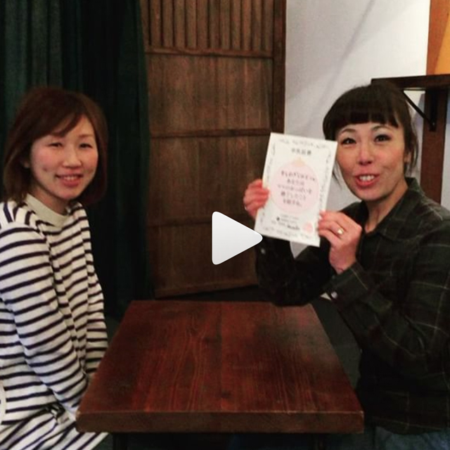 Kashiwagi san SotuNyu 04 - 柏木 未来さん 卒乳証書授与式を行いました。