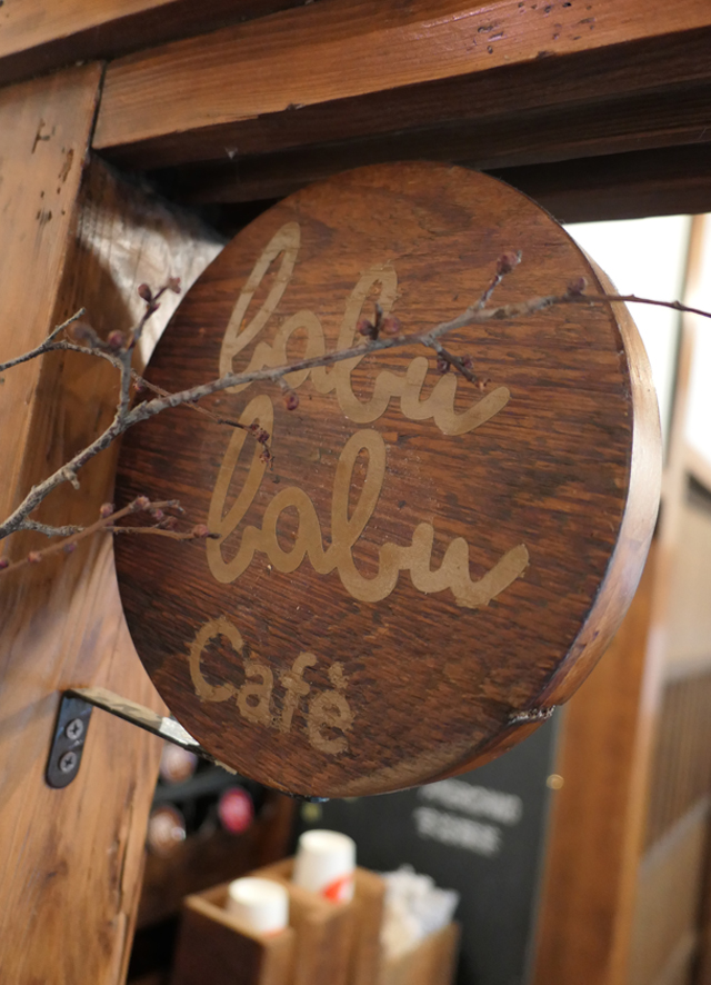 babu babu cafe singboard - 『ばぶばぶcafé』がオープンしました〜！